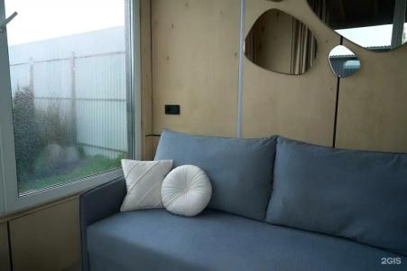 PavLove Village - 305