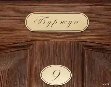 Загородный Комплекс Аврора Классик - 223