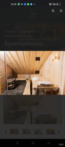 Усадьба Долгорукий - 124