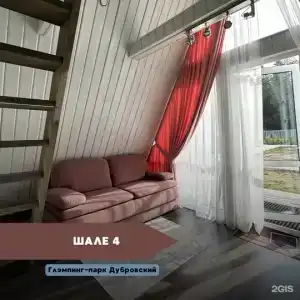 Дубровский - 94