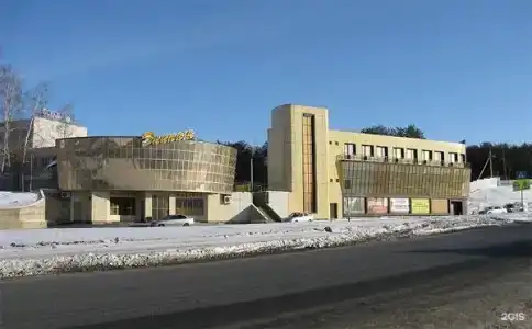 Вояж - 2