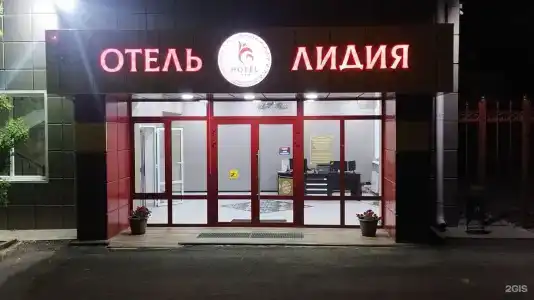 Лидия - 7