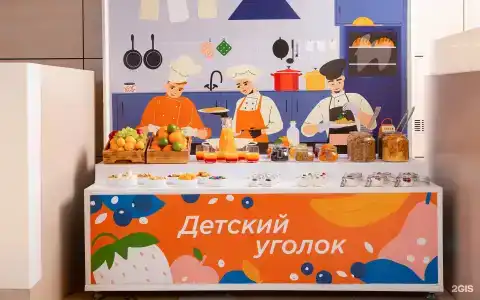 Холидэй Инн - 11