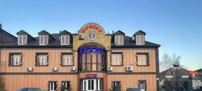Фрегат - 0