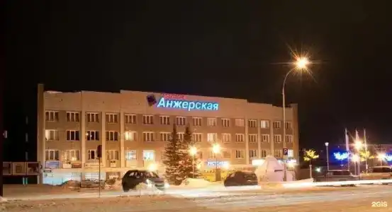 Анжерская - 32