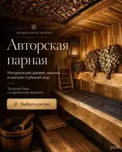 Глубина Термал-Спа-Резорт - 16