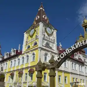 Серебряное копытце - 2