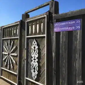 Светлана - 33