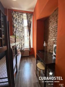 Cuba Hostel - 58