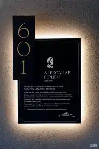 Чарушин - 222