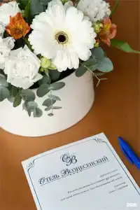 Вознесенский - 81