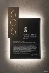 Чарушин - 134