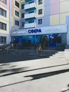 Сфера - 27