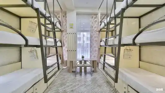 Вечное лето - 50