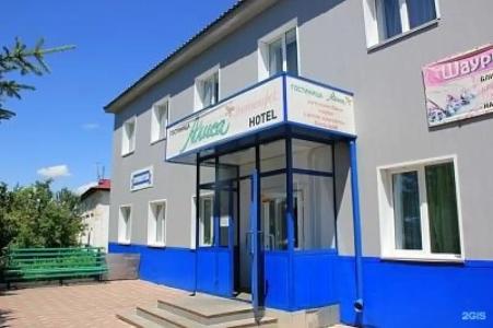 Алиса - 0