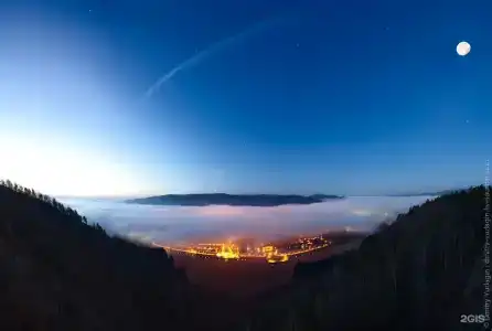 Дивный - 1