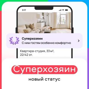 Калина на Исайченко, 13 - 26