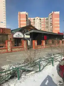 Парус - 1