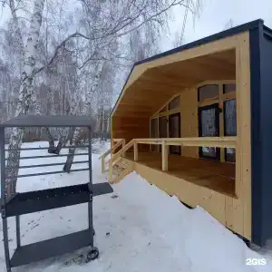 Философия Отдыха - 179