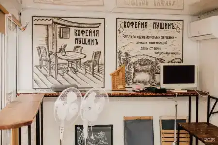 Лесной сон - 35