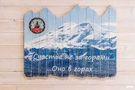 Mount paradise - 14