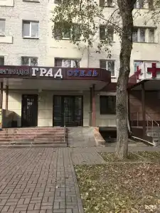 Град - 1