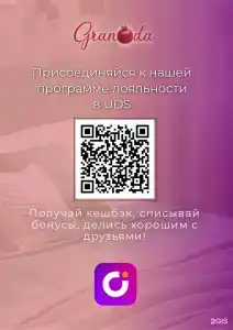 Квартира у вокзала - 2