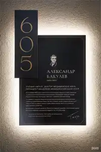 Чарушин - 125