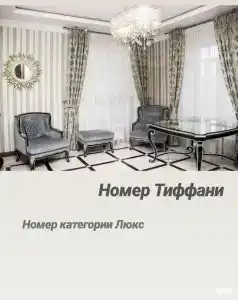 Гранд Кавказ - 3