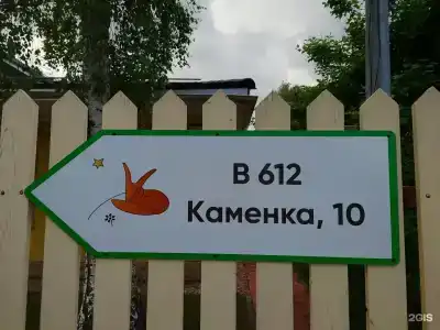 В 612 - 61