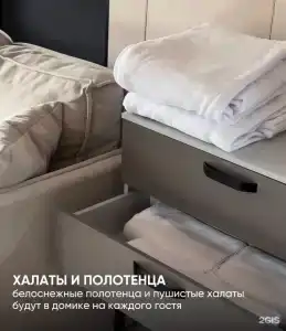 Баден Эко-деревня - 17