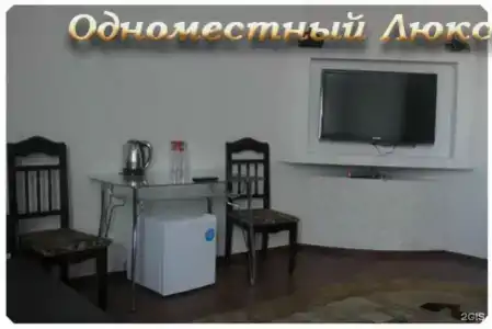 Жемчужина - 24