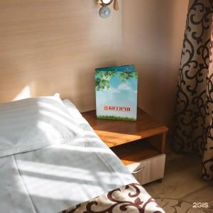 Санаторий Вятичи - 23