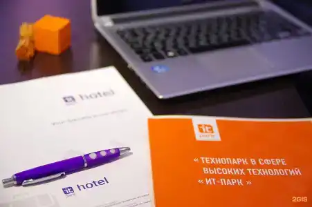 ИТ - 13