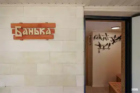 Удачное место - 5