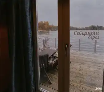 Северный берег - 171