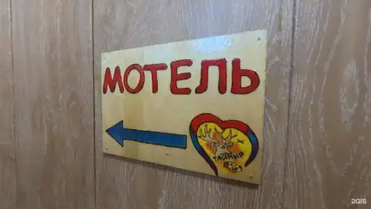 645 Км Село Лосево - 52