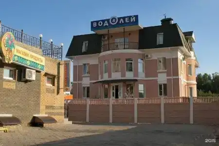 Водолей - 3