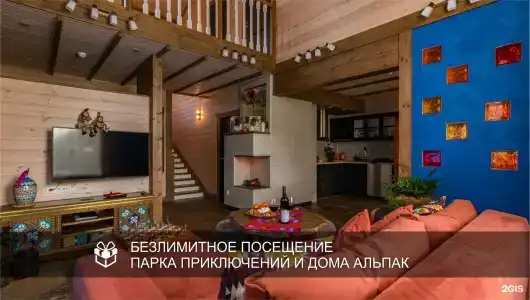 Озорные белки - 60
