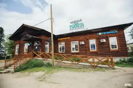 Курорт Горячинск - 7