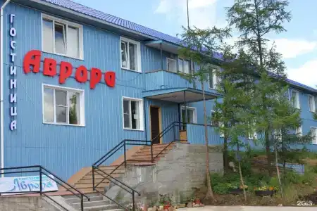 Аврора - 0