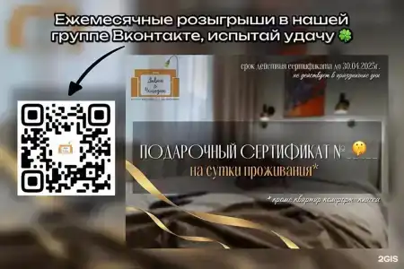 Divan i chemodan on Blucher - 22