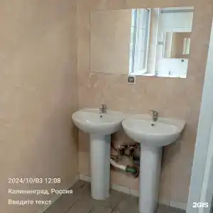 Хостел Порт 55 - 41