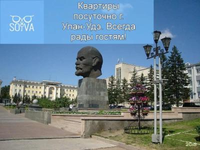 на Цивилёва 32 - 11
