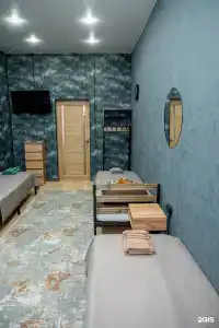 Домашний Очаг - 53