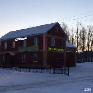 Регион 02 - 3