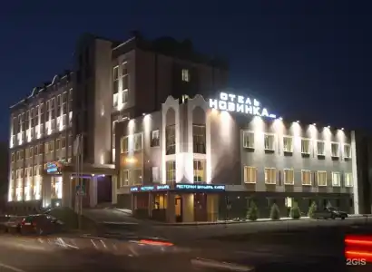 Новинка - 0