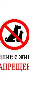 Фишфарм116 - 201
