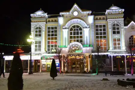 ПАН-интер & Mineral Spa - 3