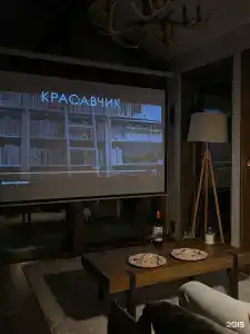 Аура леса - 35